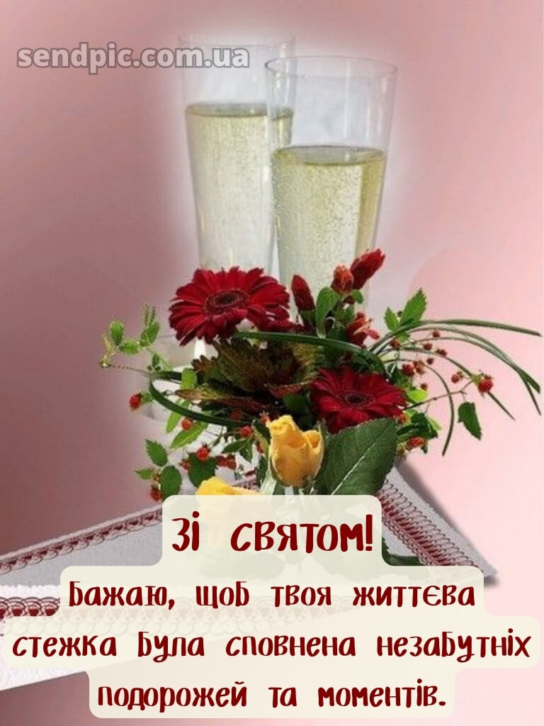 Українській мові жінці вишукані листівки з днем народження 19