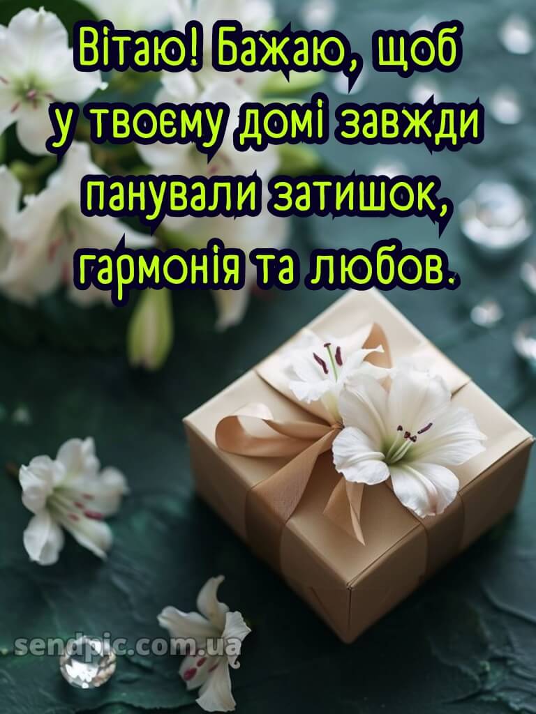 Українській мові жінці вишукані листівки з днем народження 22