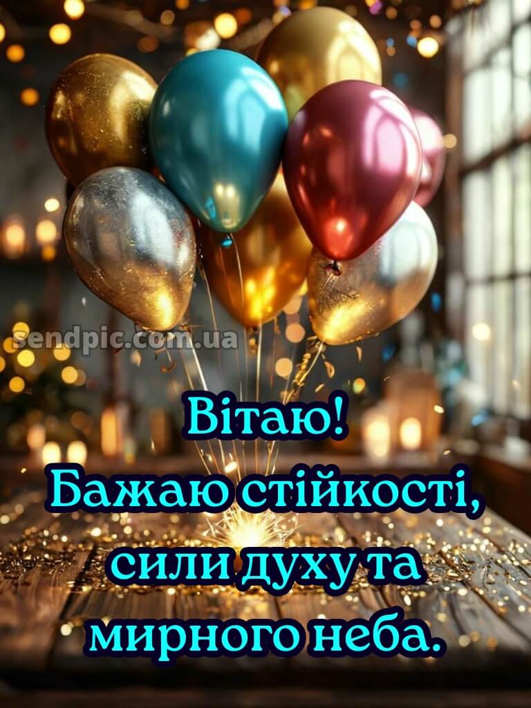 Вишукані листівки з днем народження 18