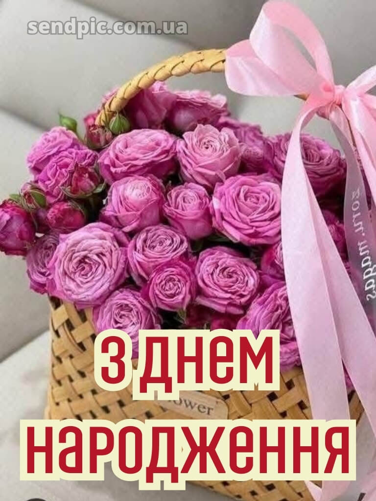 Вишукані листівки з днем народження 23