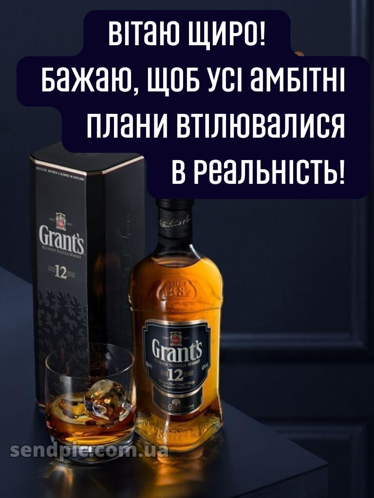 Вишукані листівки з днем народження для чоловіків 28