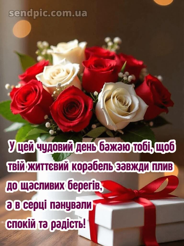 Вишукані листівки з днем народження жінці 28