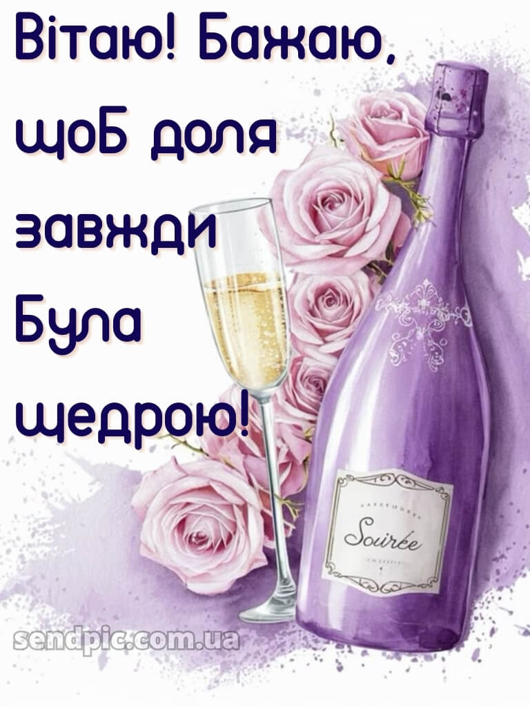 Вишукані листівки з днем народження жінці 17