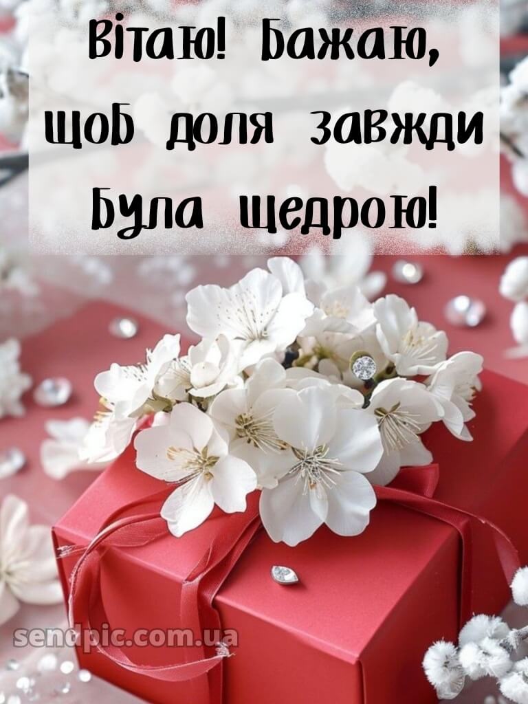 Вишукані листівки з днем народження жінці 21