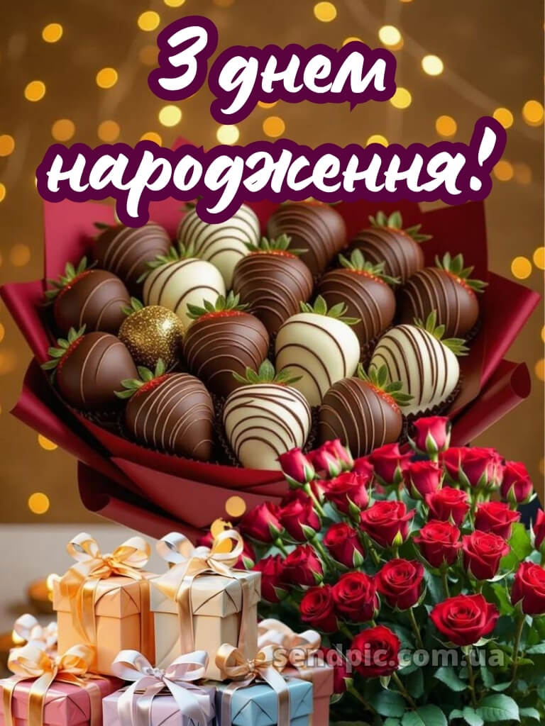 Жінці привітання вишукані листівки з днем народження 25