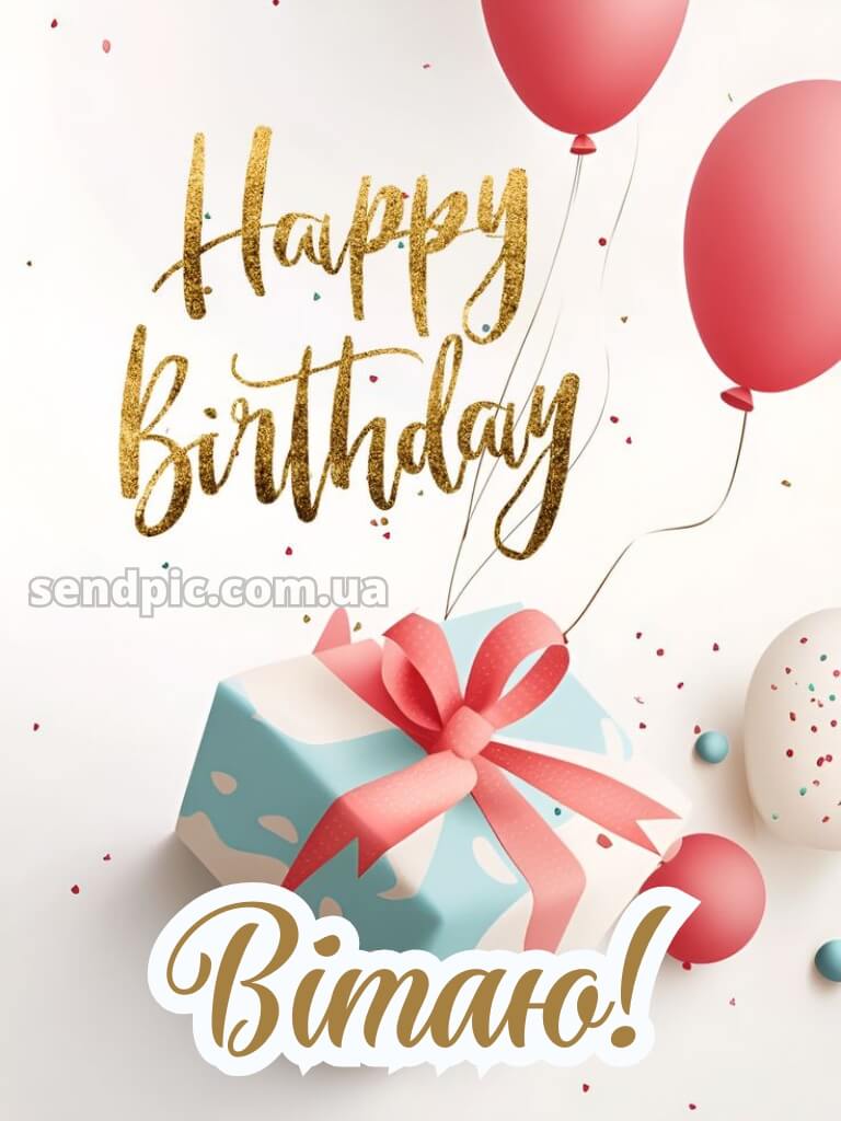 Жінці привітання вишукані листівки з днем народження 27