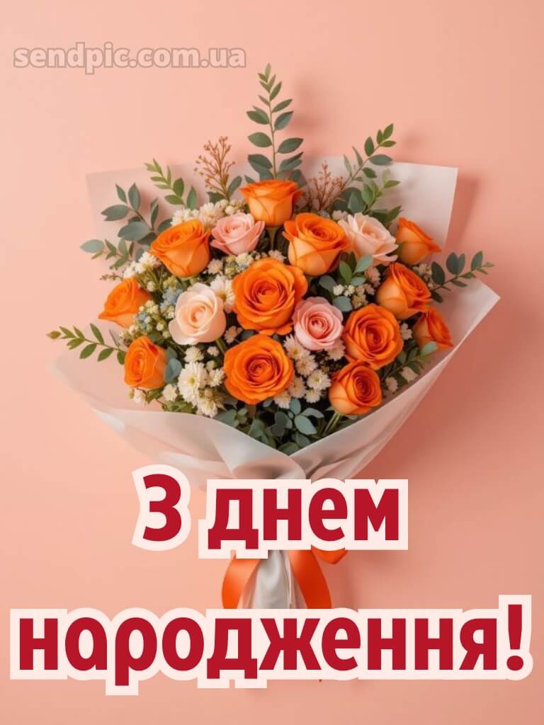 Жінці вишукані листівки з днем народження 18