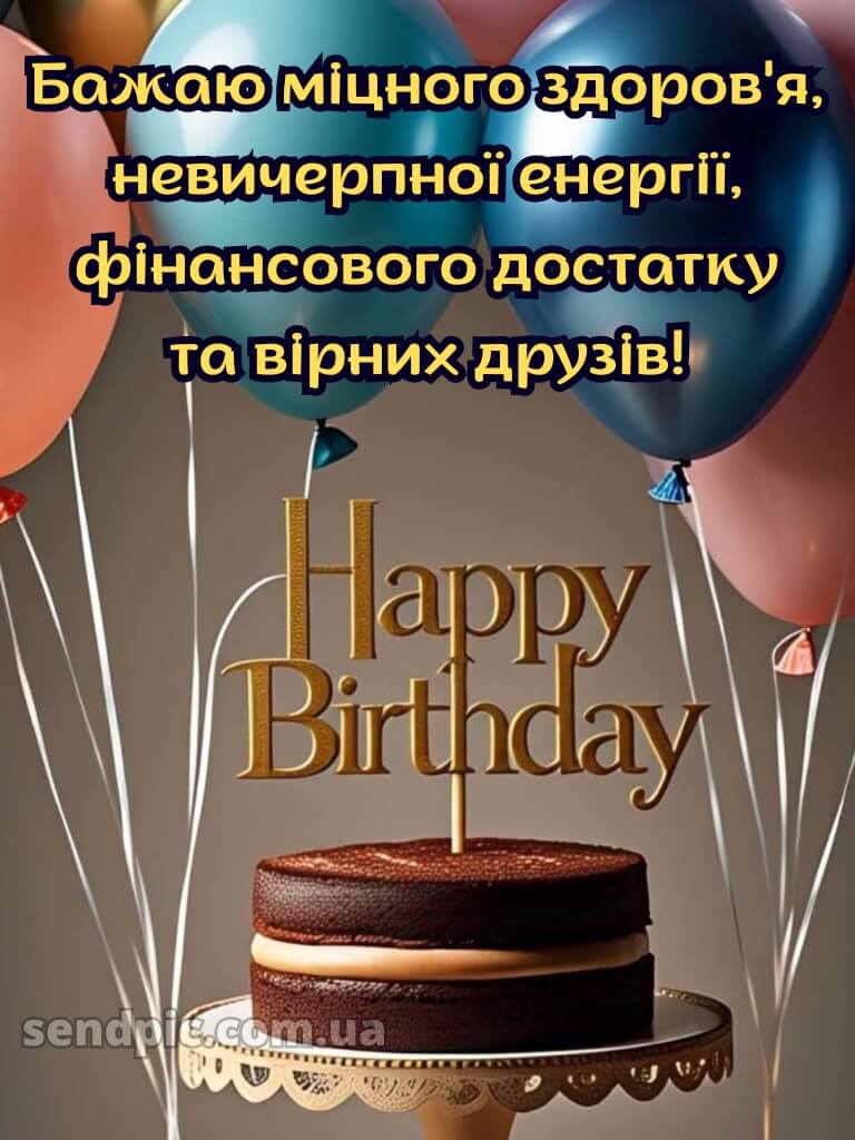 Жінці вишукані листівки з днем народження 19