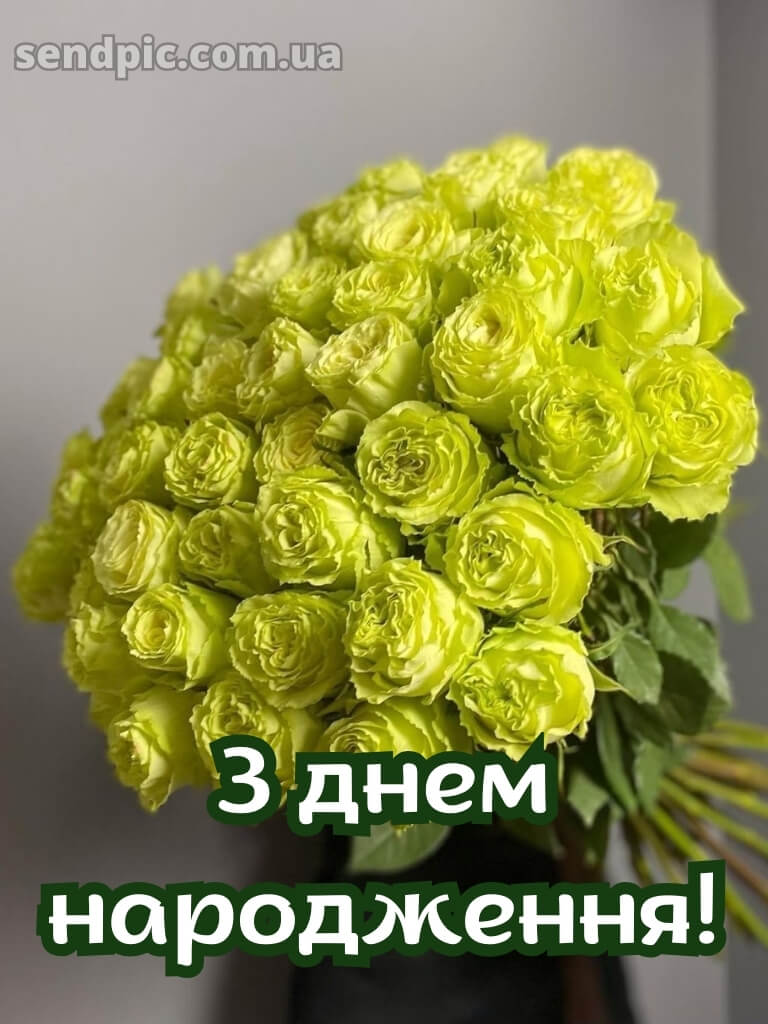 Для жінок жінці вишукані листівки з днем народження 18