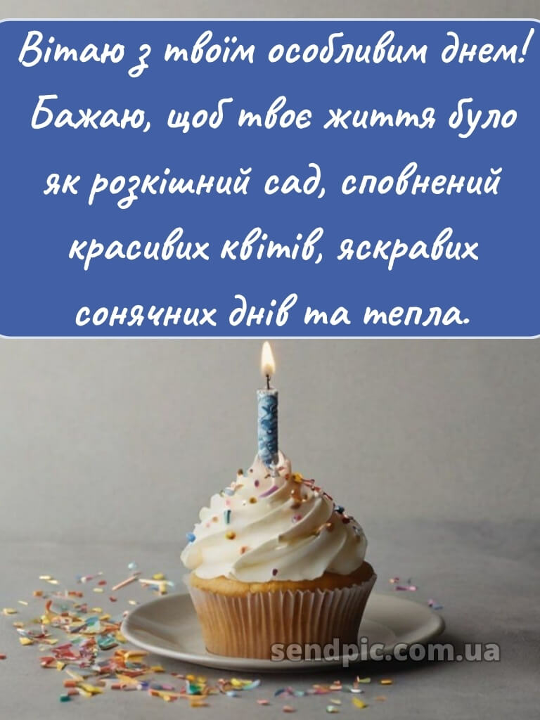 Для жінок жінці вишукані листівки з днем народження 19