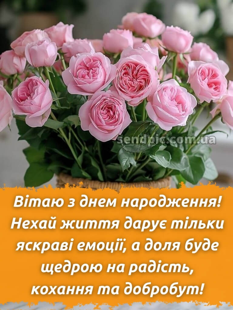 Для жінок жінці вишукані листівки з днем народження 21