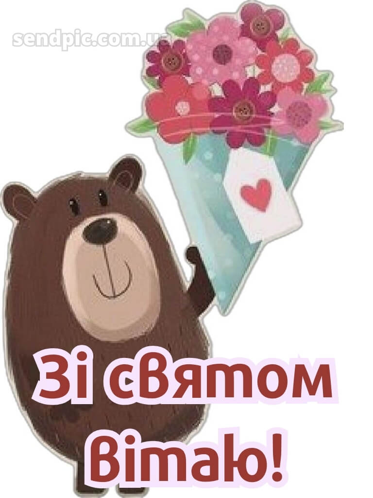 Картинка з днем народження 23