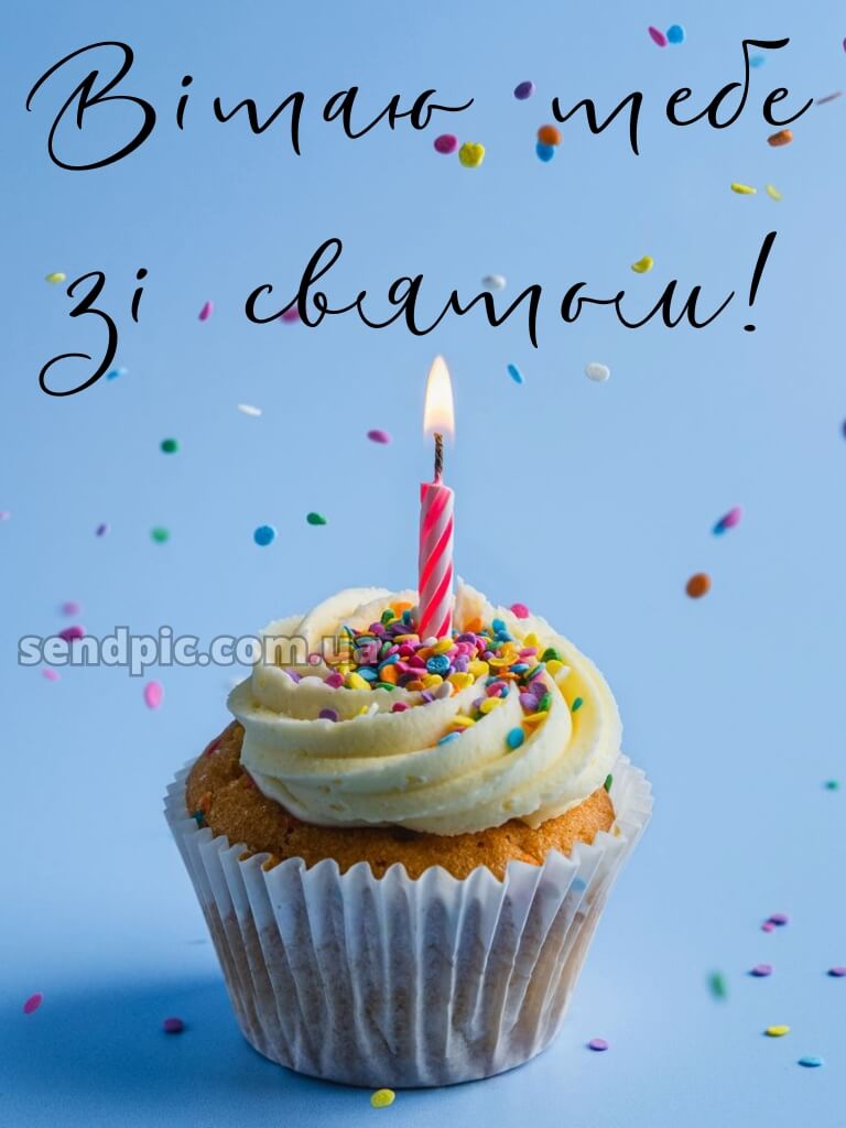 Картинка з днем народження для чоловіка 23