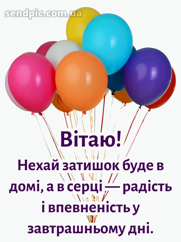 Картинка з днем народження для мужчини 18