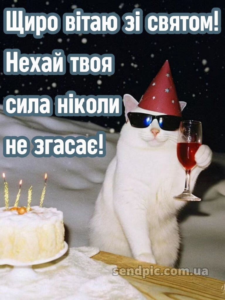 Картинка з днем народження мужчині 23