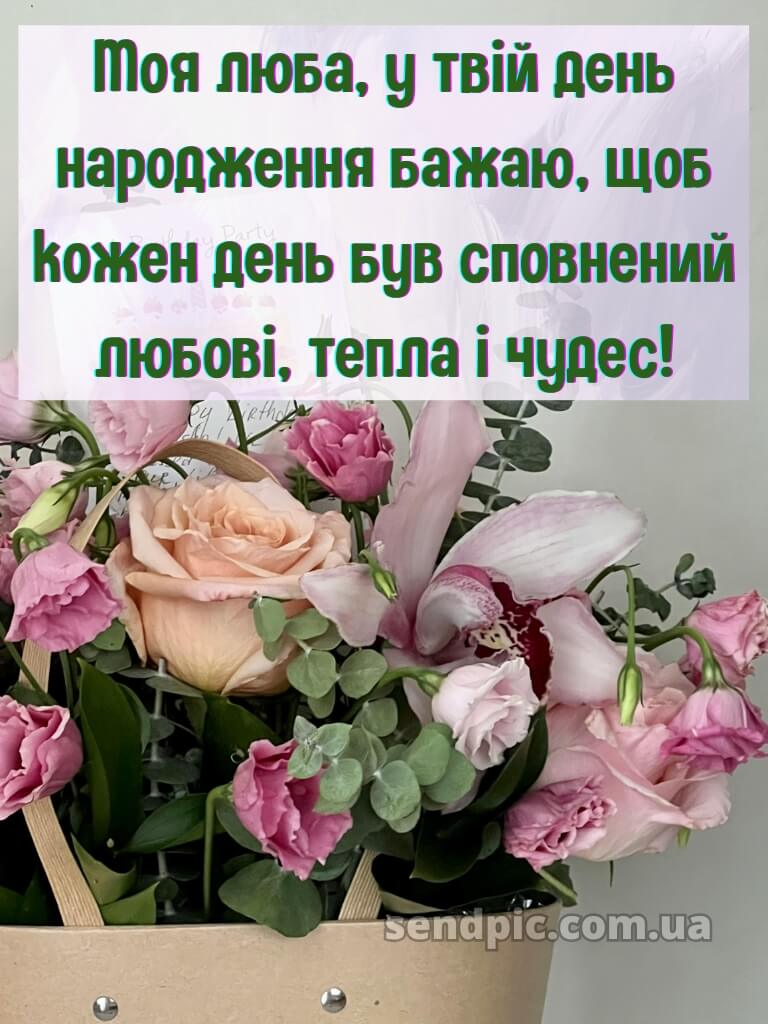 Картинка з днем народження жінці 24