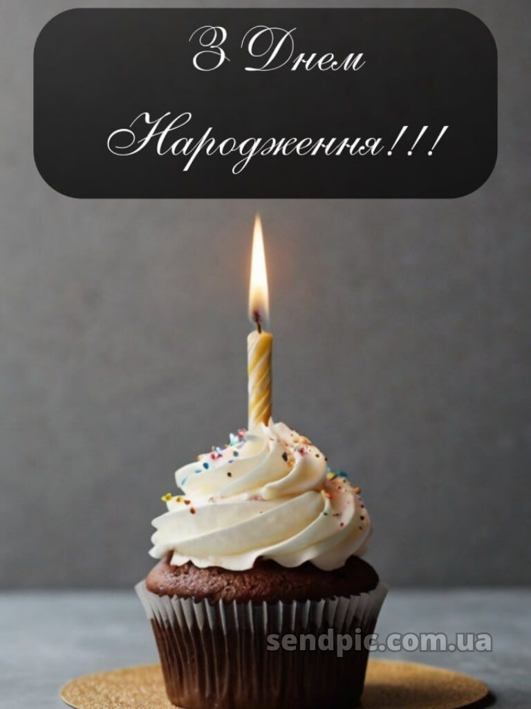 Картинки привітання з днем народження дівчині 25