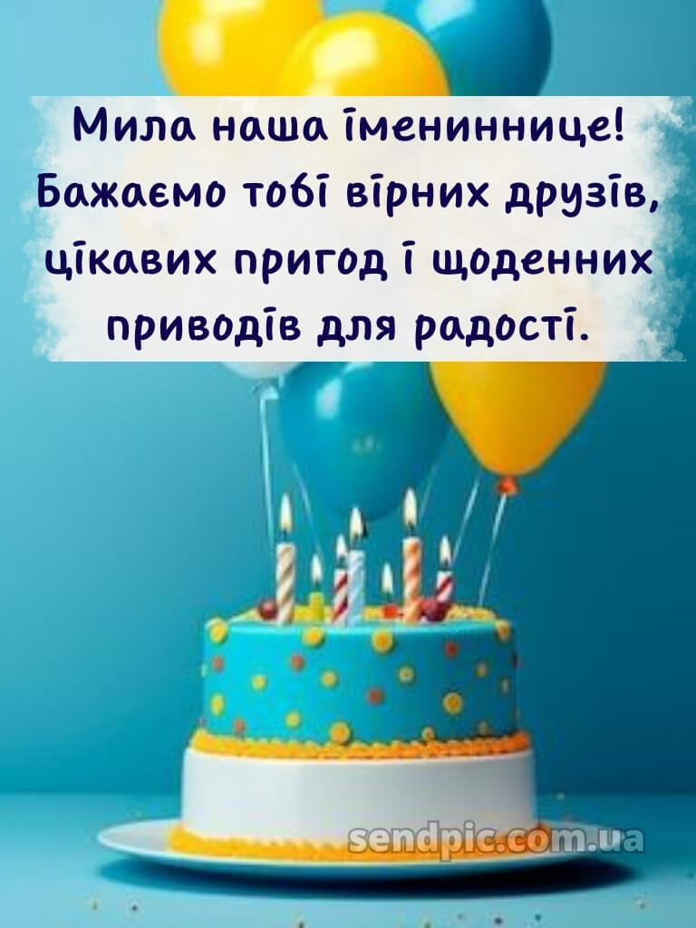 Картинки з днем народження дівчинці 18