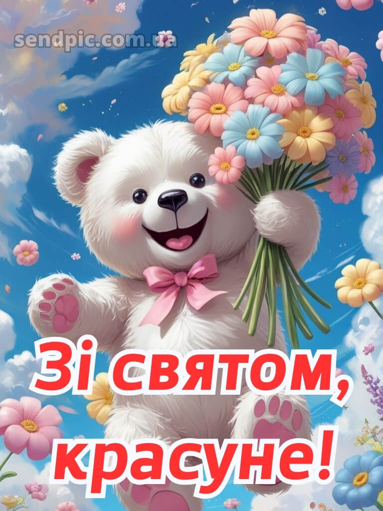 Картинки з днем народження дівчинці 19