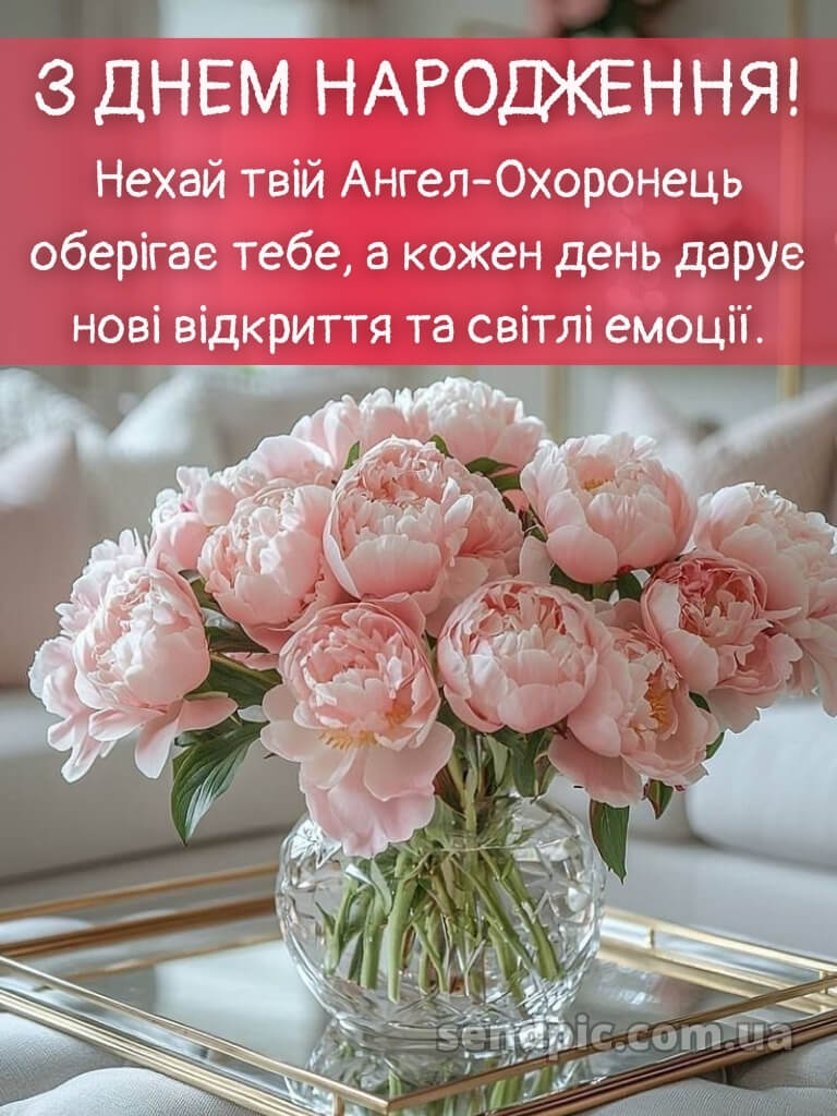 Картинки з днем народження для дівчинки 17