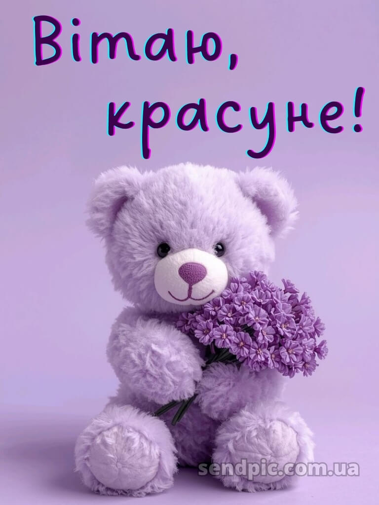 Картинки з днем народження для дівчинки 20