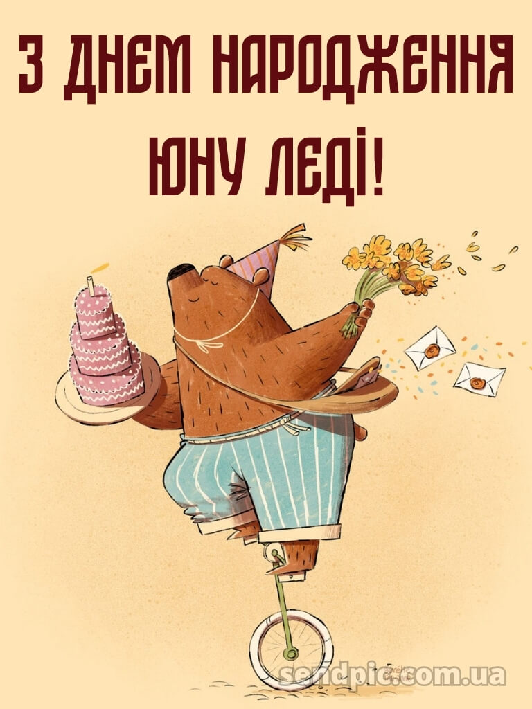 Картинки з днем народження для дівчинки 22