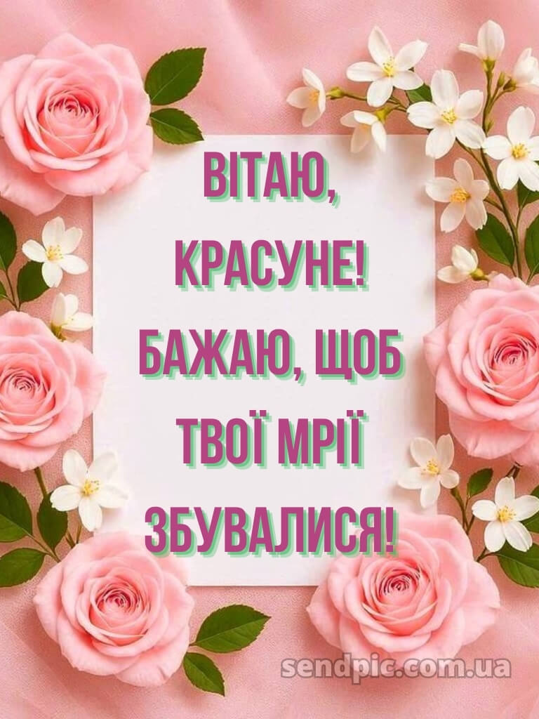 Картинки з днем народження для дівчинки 23