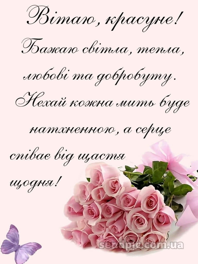 Скачати картинки з днем народження для дівчини 20