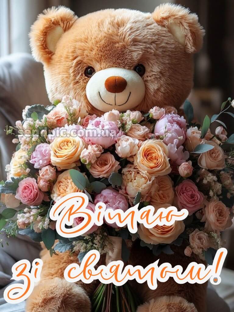 Картинка с днем народження 26