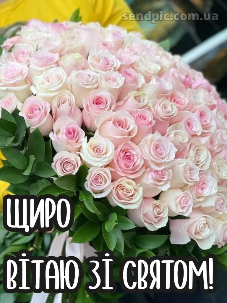 Картинка с днем народження 27