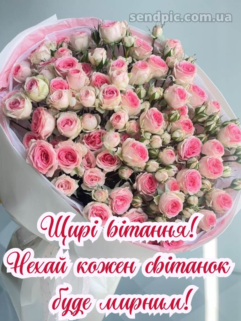 Картинка с днем народження 19