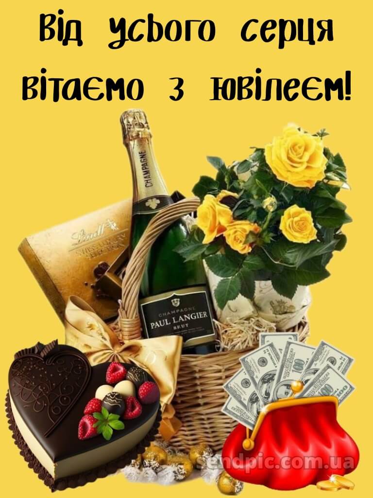 Картинка з днем народження 55 років жінці 22