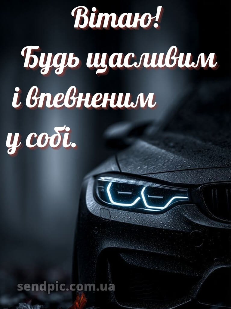 Картинка з днем народження чоловіку 25