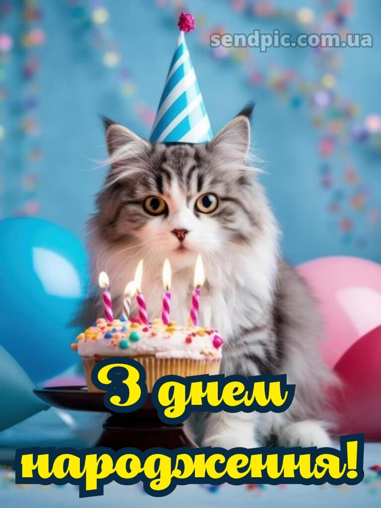 Картинка з днем народження для жінки 30