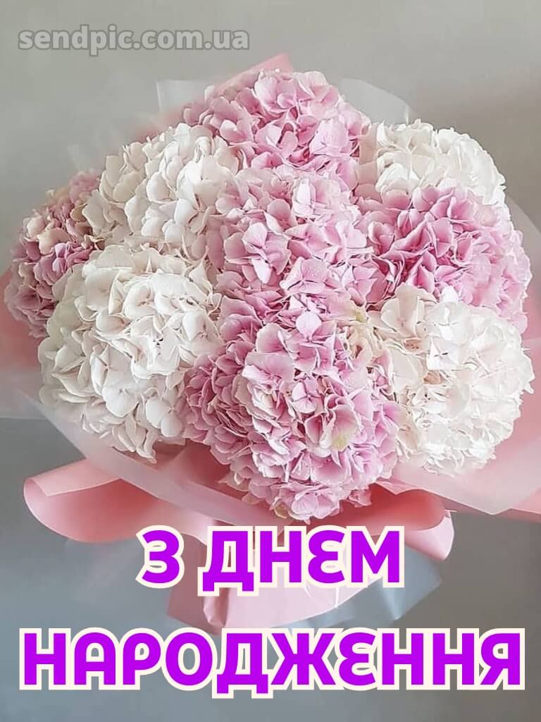 Картинка з днем народження для жінки 22