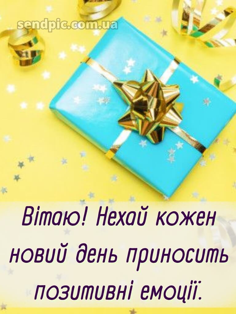 Картинка з днем народження чоловіку 23