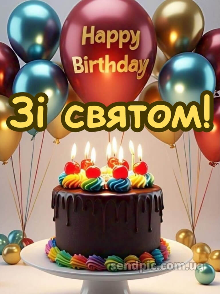 Картинка з днем народження для чоловіків 24