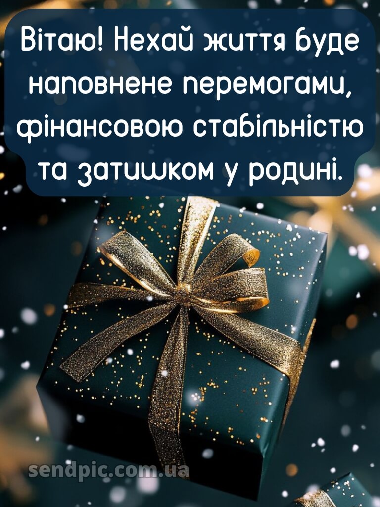 Картинка з днем народження для мужчині 26