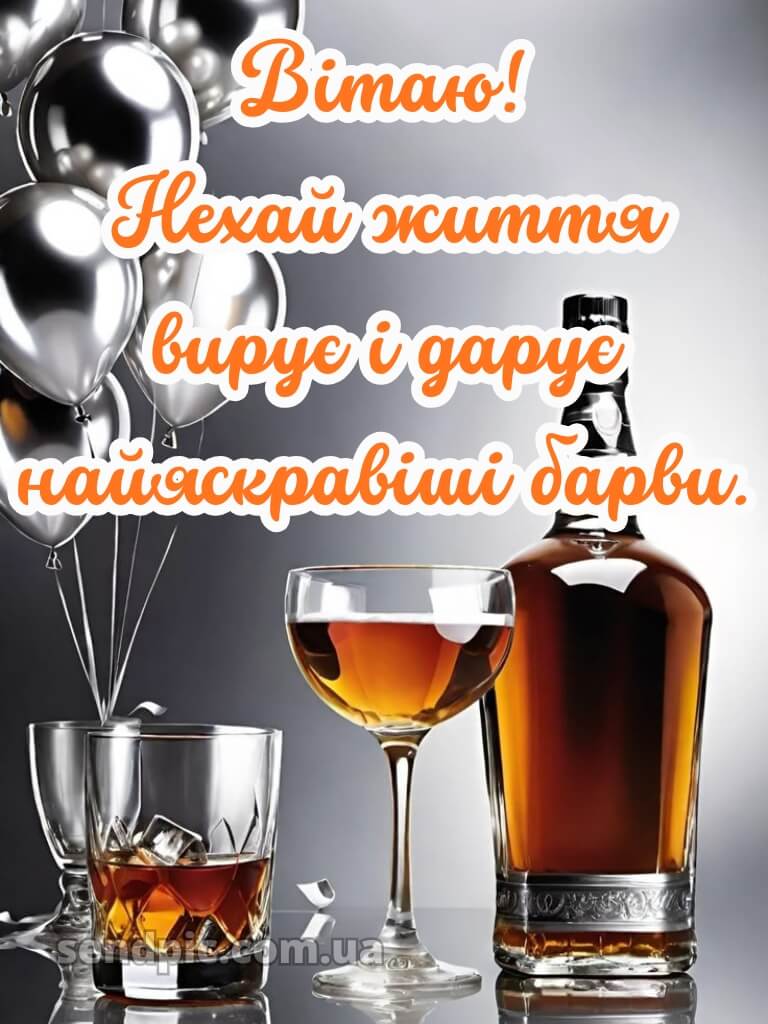 Картинка з днем народження для мужчині 23