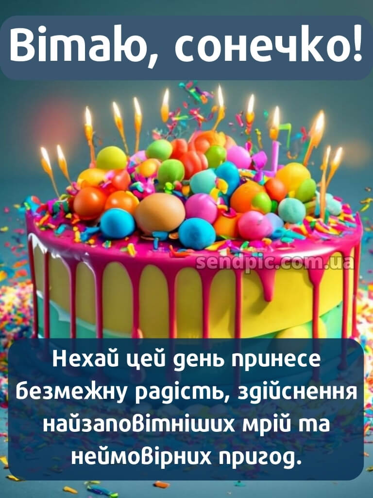 Картинка з днем народження хлопчику 16