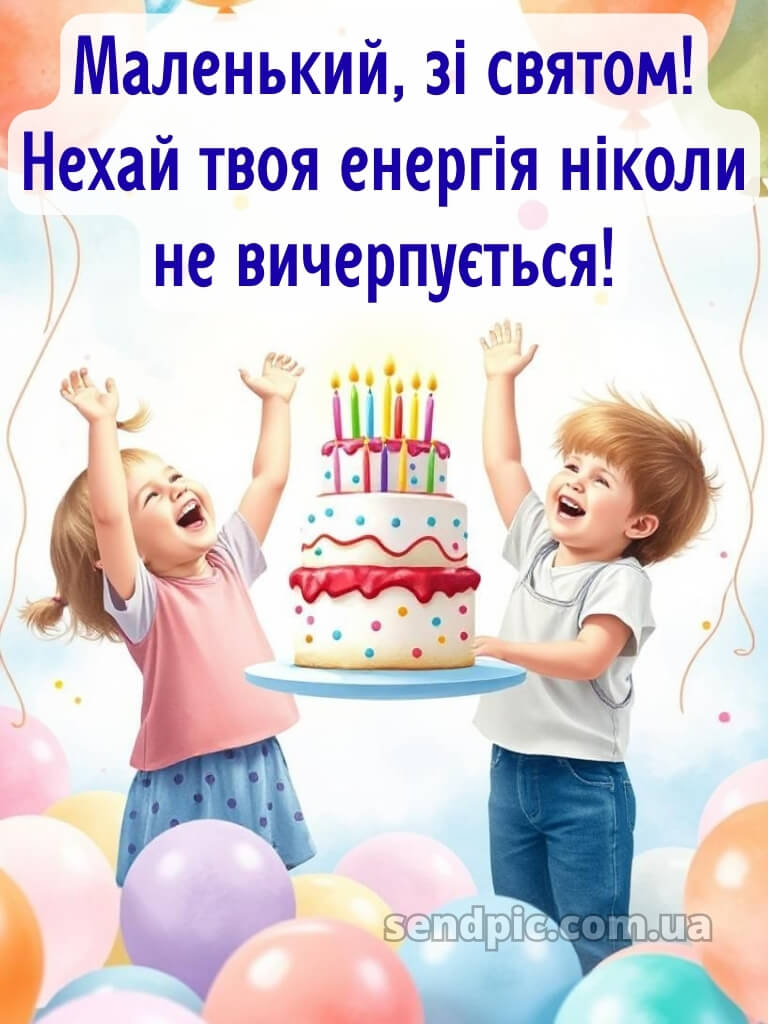 Картинка з днем народження хлопчику 27