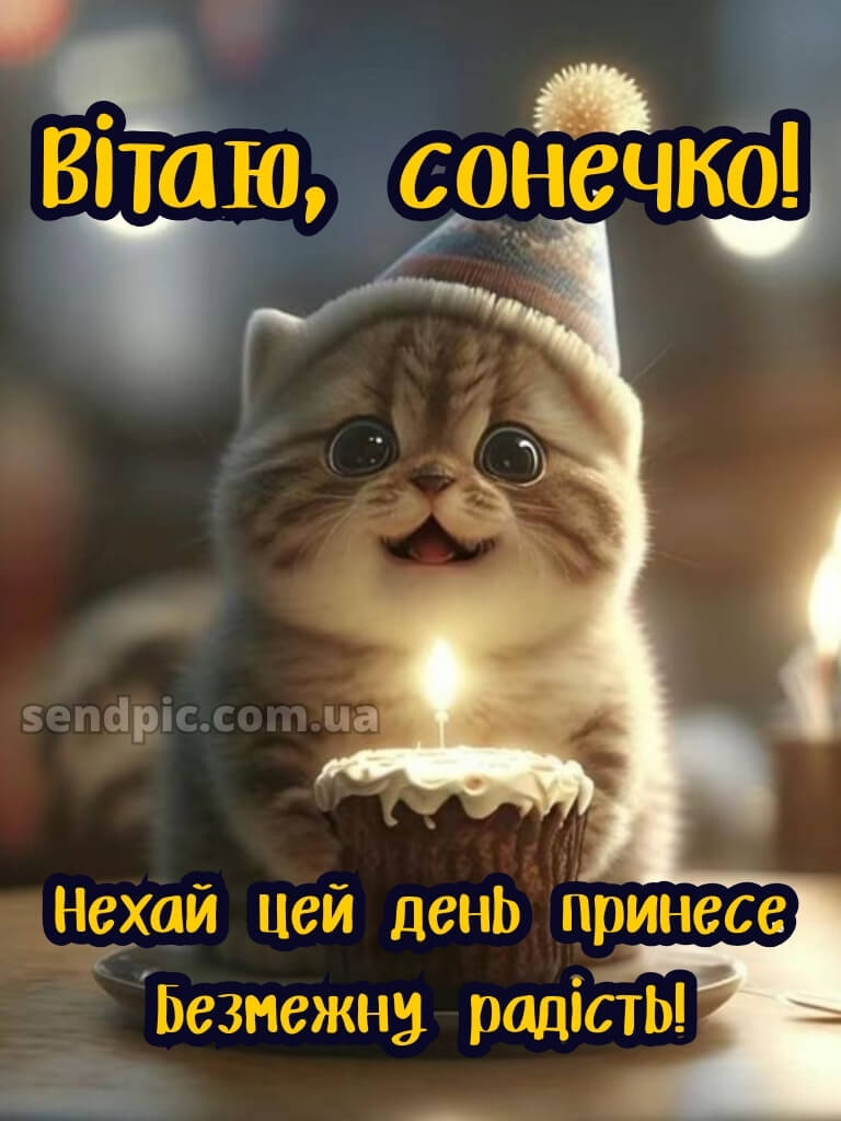 Картинка з днем народження хлопчику 19