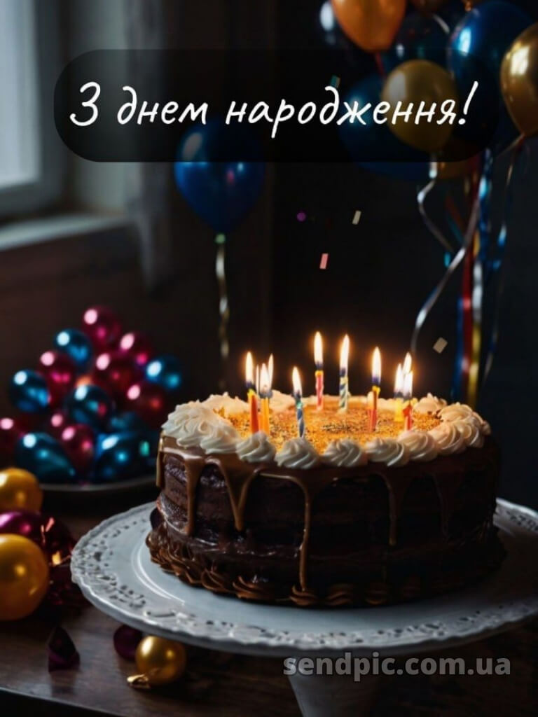 Картинка з днем народження кума 23