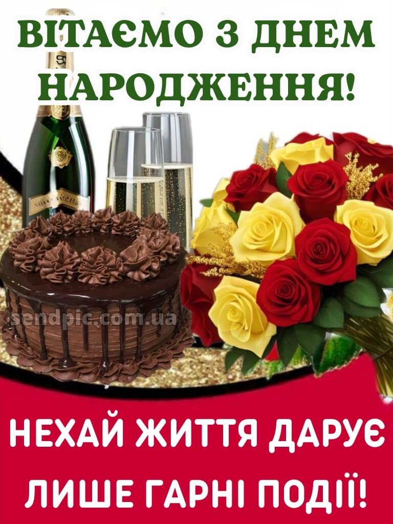 Картинка з днем народження молодого хлопця 26