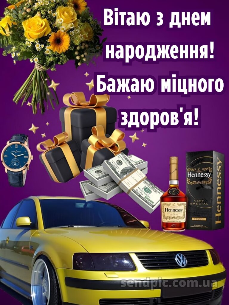 Картинка з днем народження молодого хлопця 22