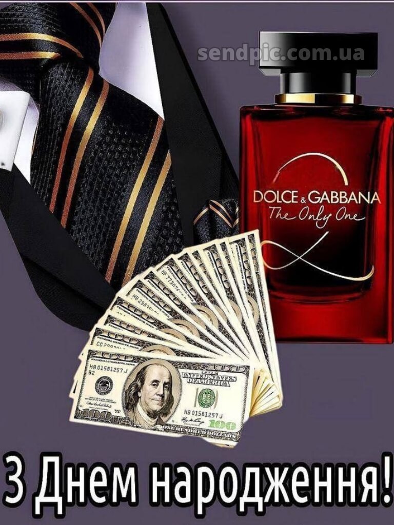 Картинка з днем народження молодого хлопця 23