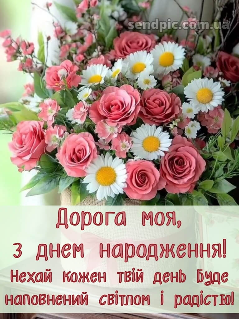 Привітання з днем народження подрузі 22